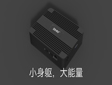 Magic Box有多强?