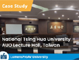 Lumens经典 | 台湾清华大学友达讲堂—结合远距教学与实体课程的混合式教学应用案例