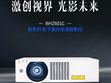���¼���ͶӰ��PT-BHZ601Cȫ�·���