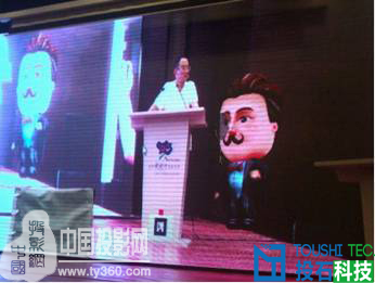 Ͷʯ�Ƽ���ǿ��ʵ �����ý��չʾ�г�