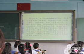 教学课程精彩纷呈 艾博德白板深受好评