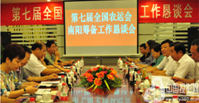 ����Ӯ���������ϵͳ�������߽�ȫ��ũ�˻�