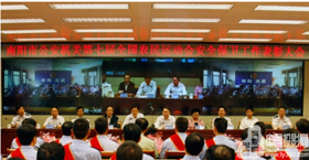 广州赢溢中央控制系统助力第七届全国农运会