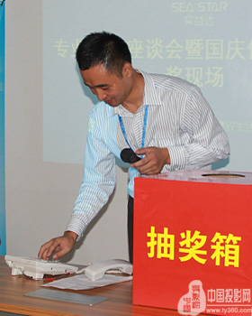 ʵ�������ٰ���������齱��ý���