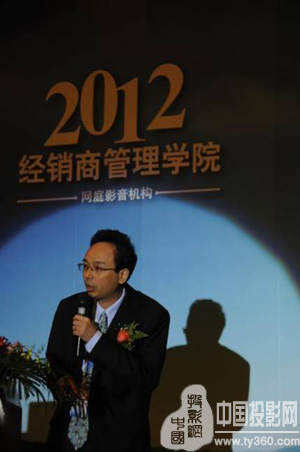 ������ͬ�� ѧ����ʤ������2012����ͥӰ����������������߼�ͥӰԺ��ҵ��̳ʢ���Ļ