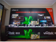 Vivitek(丽讯)“V影院” 引领3D数字影院新时代