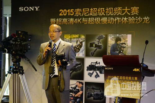 【索尼隆重推出全新手持式4K Super 35mm超