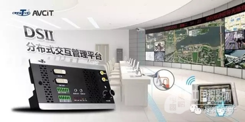 【分布式交互管理系统领先品牌 - 捷控.魅视 登