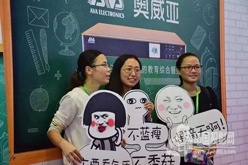 中国教育装备展示会|奥威亚录播方案与活动逆