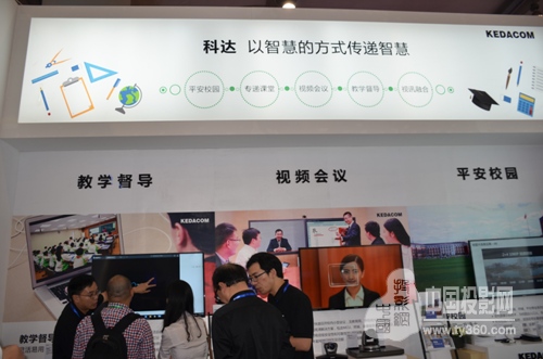 【聚焦第71届中国教育装备展亮点】 _ 中国投