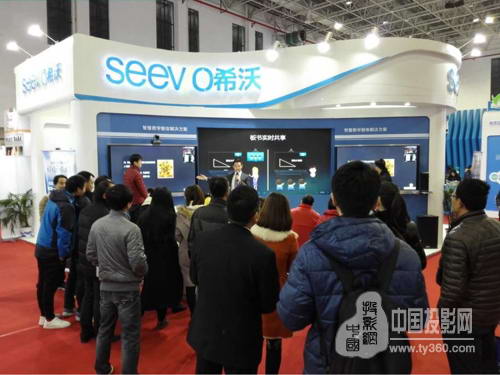 【武汉基教信息化成果展 希沃精彩亮相受好评