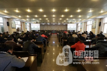 【国家环保部一级视频会议启用】 _ 中国