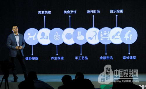 【打开电视去课堂 海信聚好学家庭全龄教育产