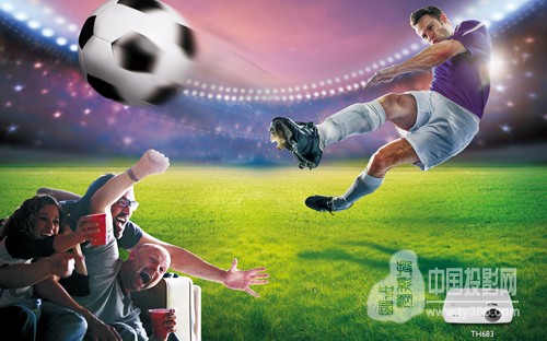【Live级别现场感明基投影机足球机TH683面世