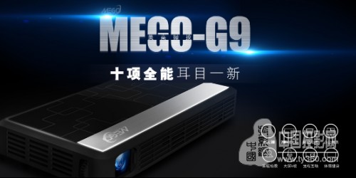 智能微型投影机价格 2016062836216001.jpg