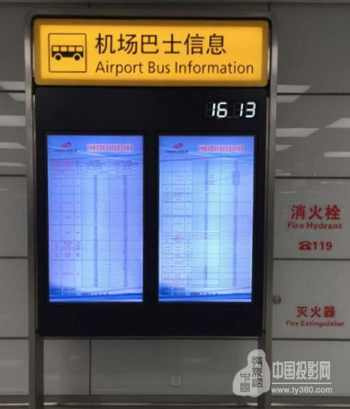 【NEC工程显示器入驻新郑国际机场二期,独特