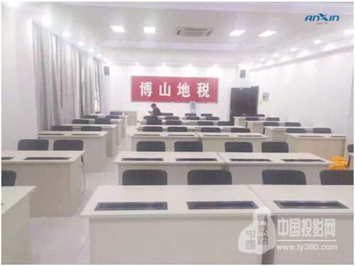 【山东淄博博山地税局智能会议室常规升降器项