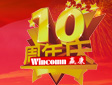 延续市场王者风范 与您共赢不一样的“未来”——赢康10周年庆专题策划