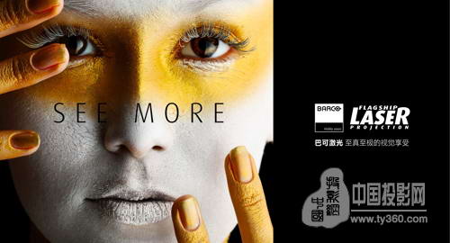 【秀实力 见王者--最强巴可登陆BIRTV 2016】