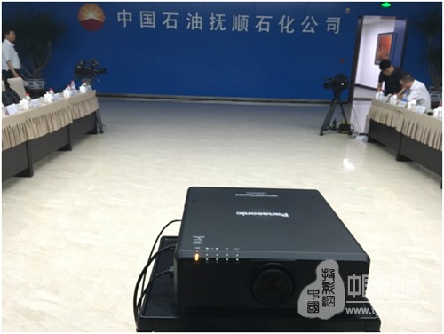 【松下工程投影机打破常规,现身石化集团高端