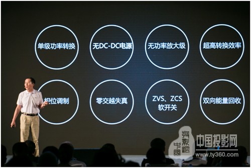 什么是黑科技产品 2016090253191225.jpg