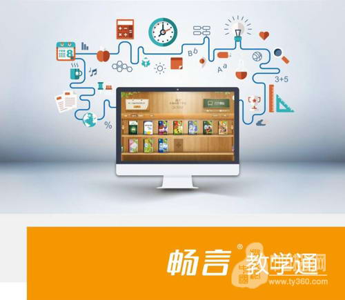 【科大讯飞将亮相2017重庆智教展2CT-15展位