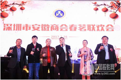 博德股份总经理许军荣获2016年度杰出徽商及