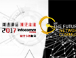 展会专题:带你领略不一样的infocomm China 2017