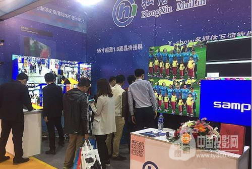 【赛普科技&弘信麦林携手筑梦东北安博会,共