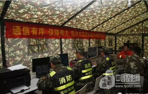 九省跨区域地震救援演练,华平应急指挥系统再