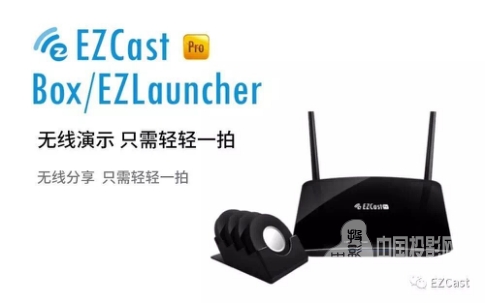 【EZCast在IFA-2017上推出最新无线同屏演示