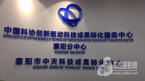 【绿色、高效,好视通云会议助力跨地域科技成