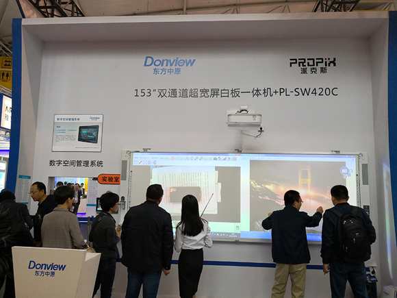 东方中原携高校综合解决方案及产品出席成都秋季高教展