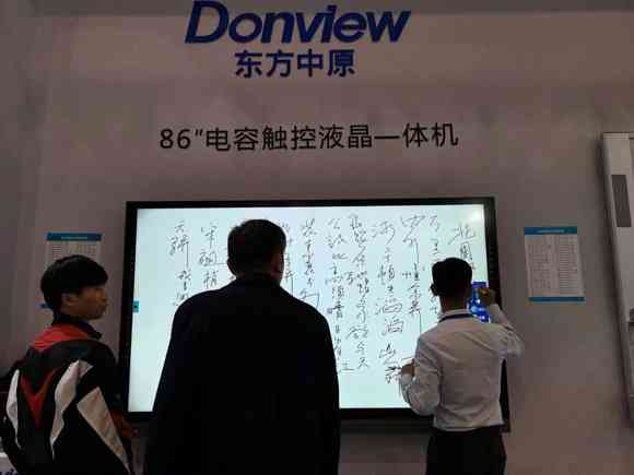 东方中原携高校综合解决方案及产品出席成都秋季高教展