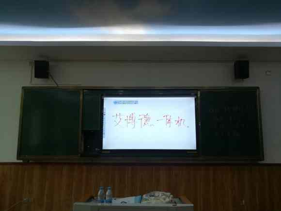 �����½����߽���������ɽ��������ѧ