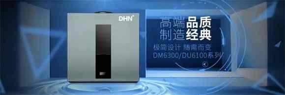 DHN<a href=http://www.ty360.com/laser-projector/index.htm target=_blank>����ͶӰ��</a> | ��Ӱ����ִ�����Ļ������˾ƹ���