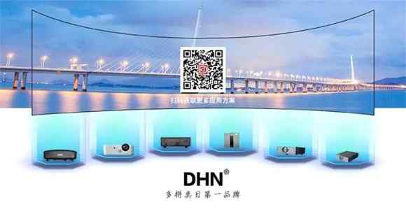 DHN<a href=http://www.ty360.com/laser-projector/index.htm target=_blank>����ͶӰ��</a> | ��Ӱ����ִ�����Ļ������˾ƹ���