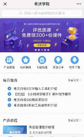 ϣ��ѧԺ����Ϣ����ѧ�Ŀγ̿������Ѿ��ѣ�