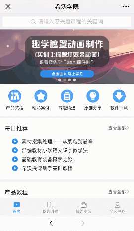 ϣ��ѧԺ����Ϣ����ѧ�Ŀγ̿������Ѿ��ѣ�