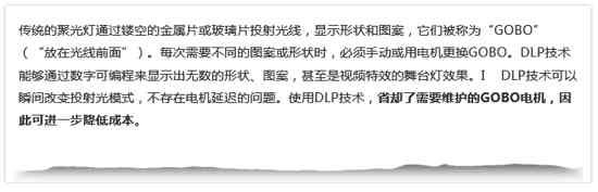 TI DLP&reg;��������ȫ����̨���ߵ����ﶼΪ�����ʣ�