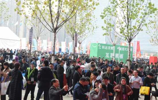 相约南昌 第75届中国教育装备展示会开幕