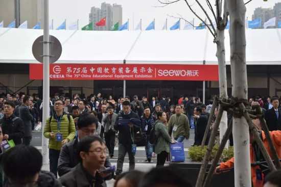 相约南昌 第75届中国教育装备展示会开幕