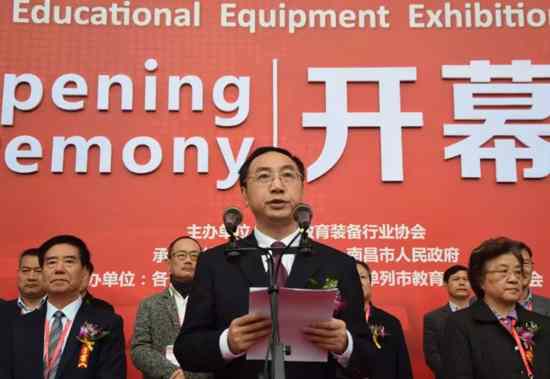 相约南昌 第75届中国教育装备展示会开幕