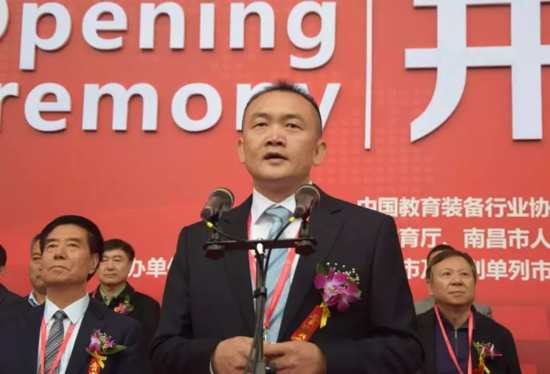 相约南昌 第75届中国教育装备展示会开幕