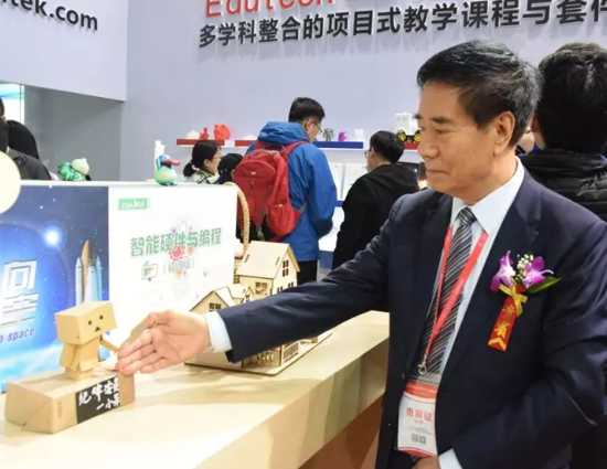 相约南昌 第75届中国教育装备展示会开幕