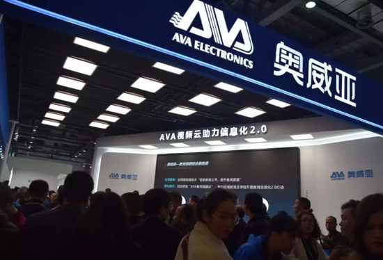 相约南昌 第75届中国教育装备展示会开幕