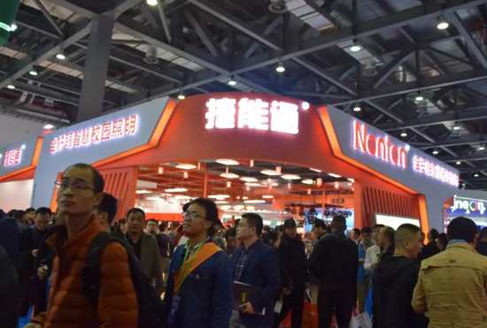 相约南昌 第75届中国教育装备展示会开幕