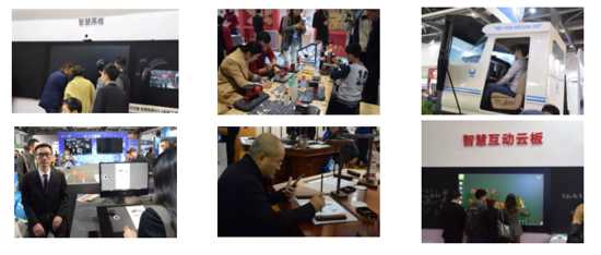 相约南昌 第75届中国教育装备展示会开幕