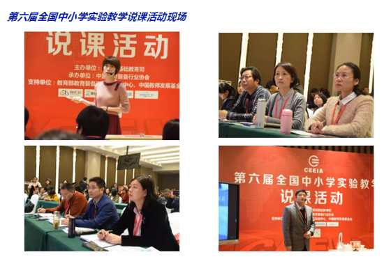 相约南昌 第75届中国教育装备展示会开幕