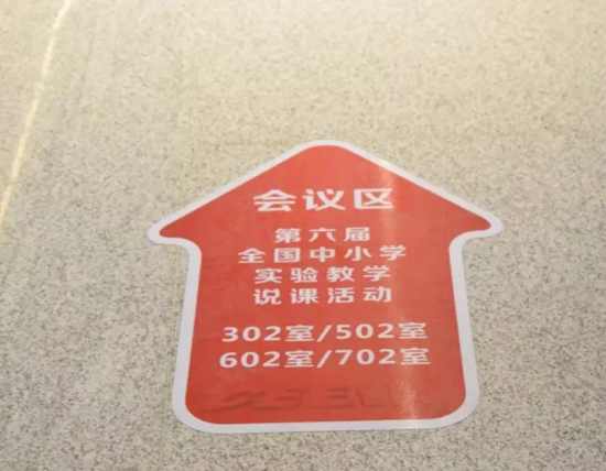 相约南昌 第75届中国教育装备展示会开幕